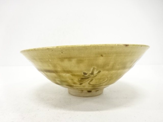  加藤作助造　黄瀬戸　平茶碗